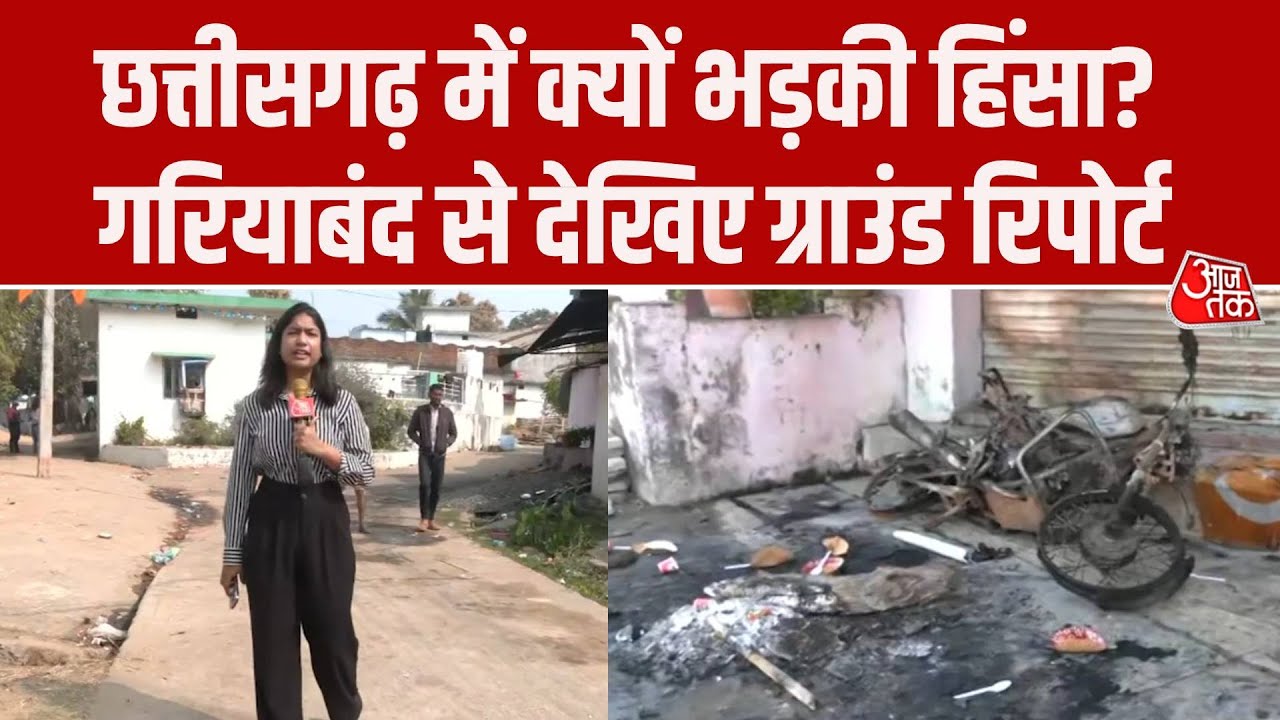Gariaband violence in Chhattisgarh explained