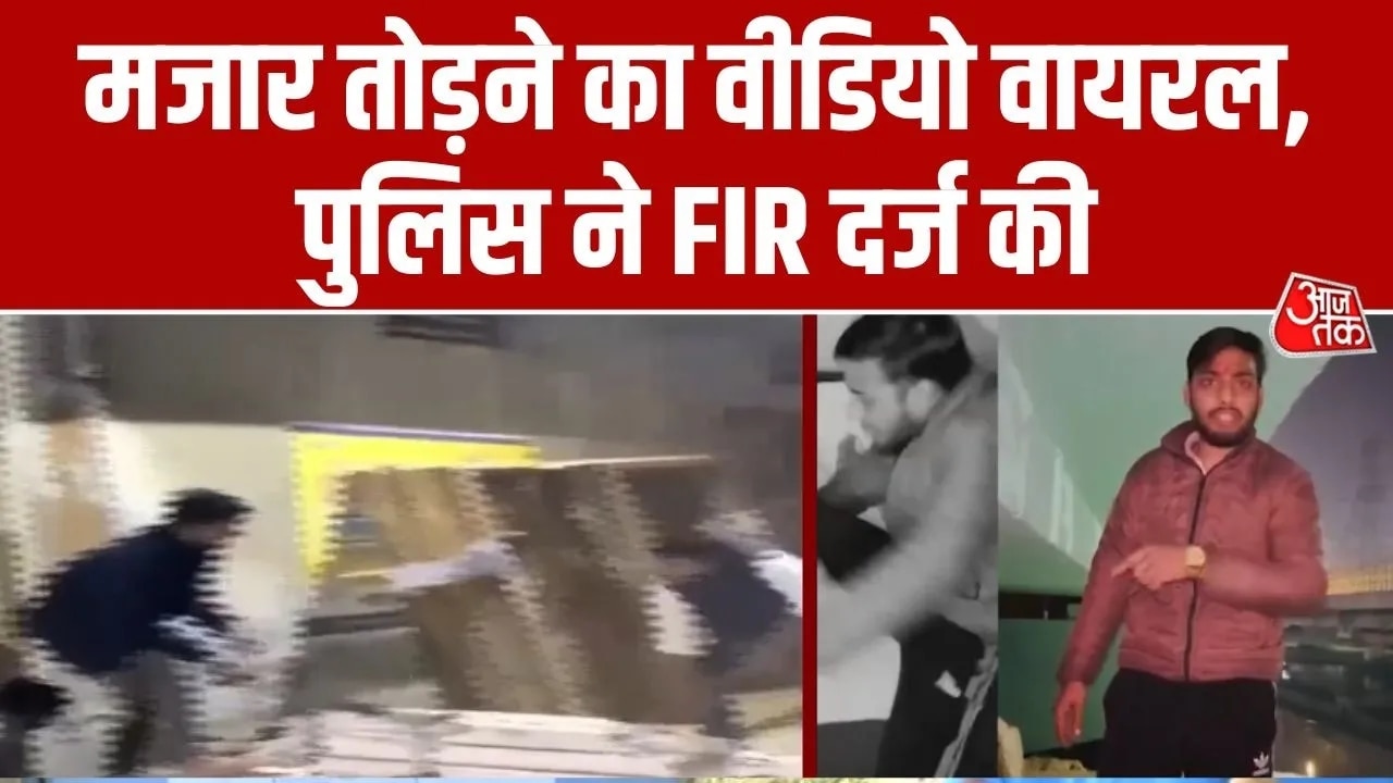Two major incidents involving mazars in Ghaziabad Uttar Pradesh