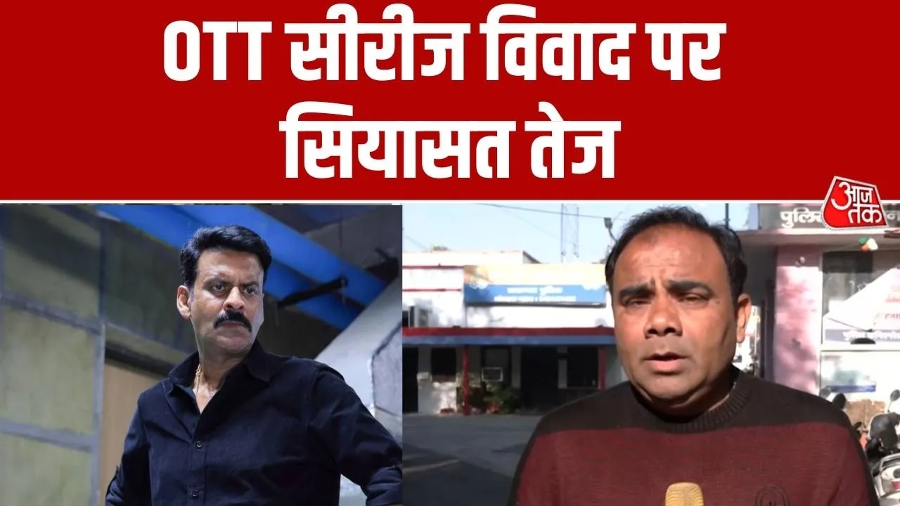 Controversy over web series ghuskhor pandit escalates politics