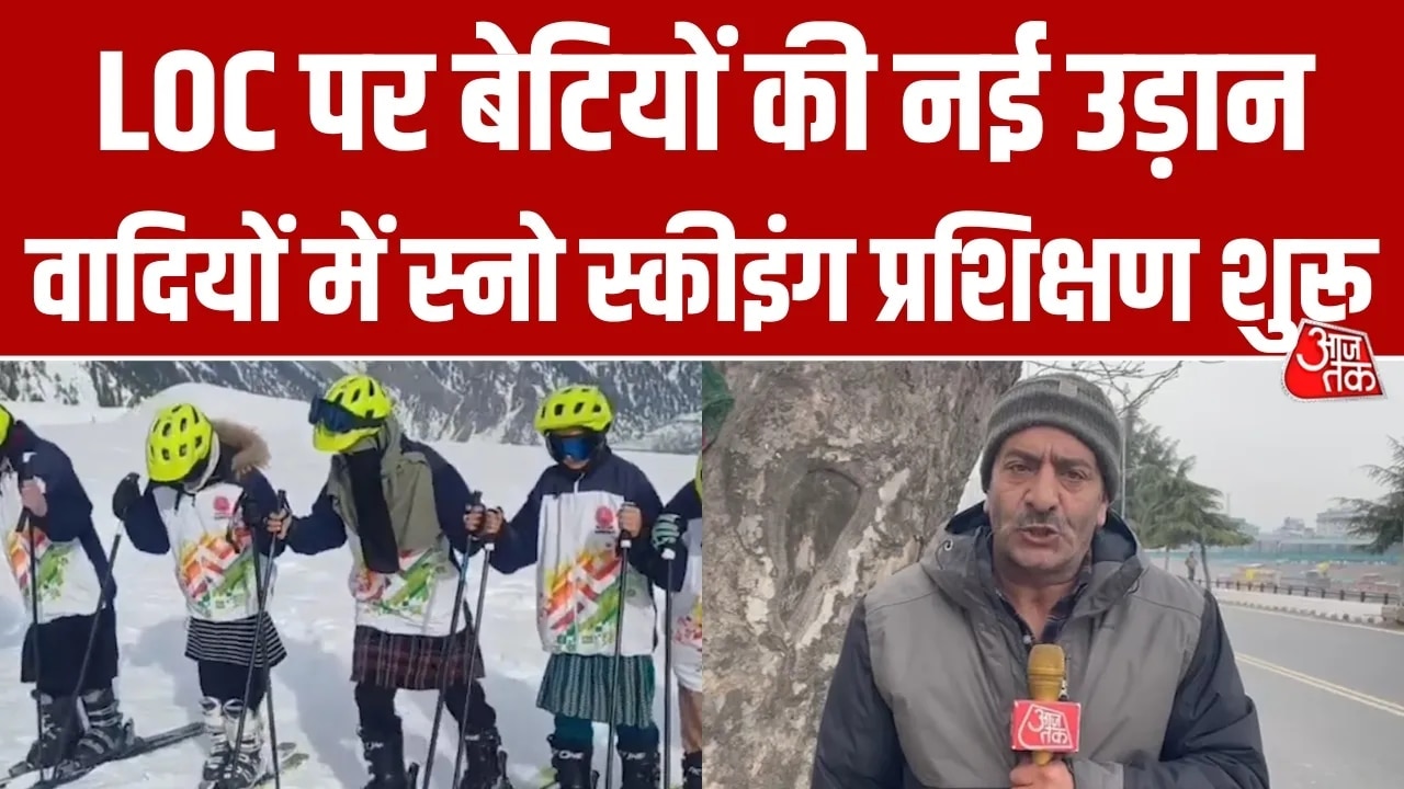 snow skiing training camp for girls in gulmarg border area