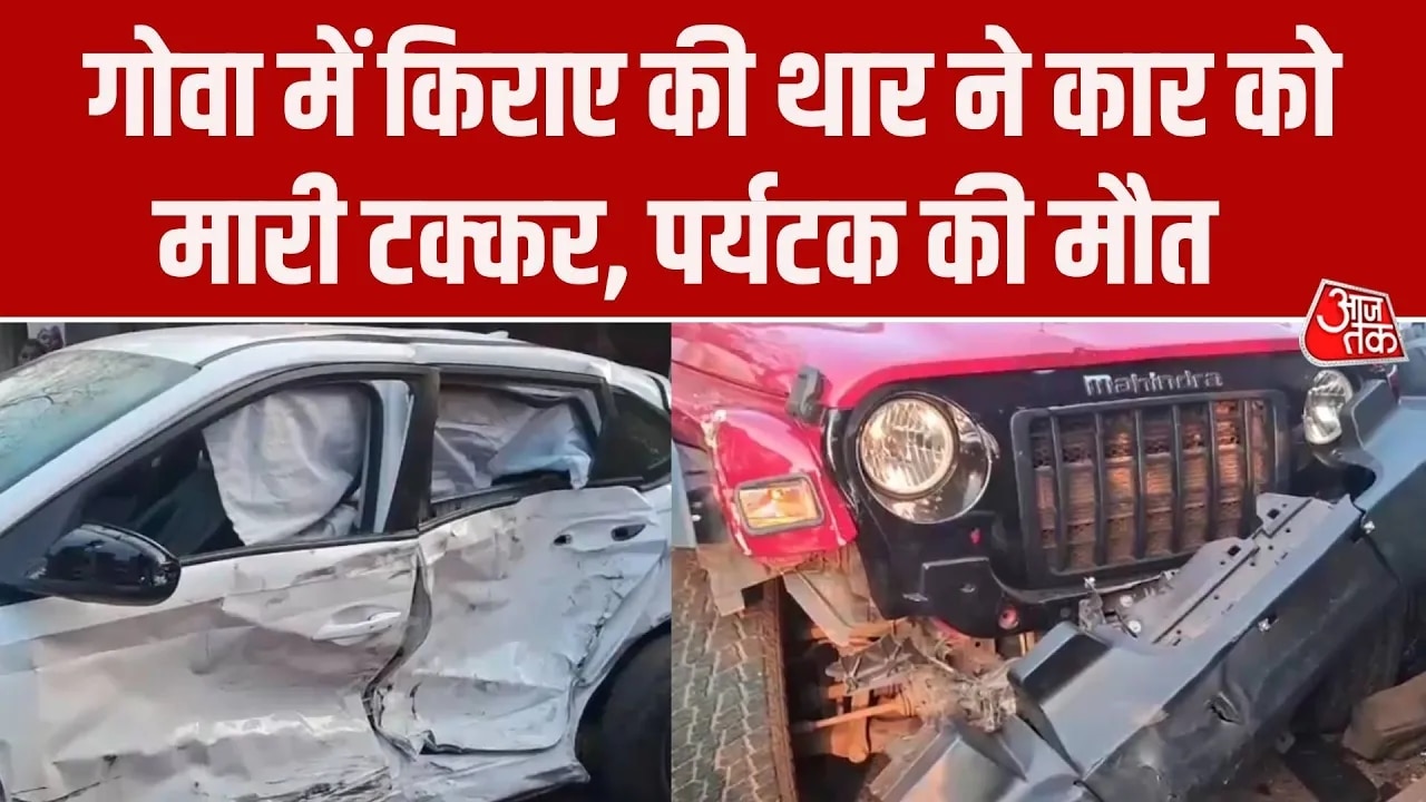 Goa car accident involving rented Thar jeep causes fatality