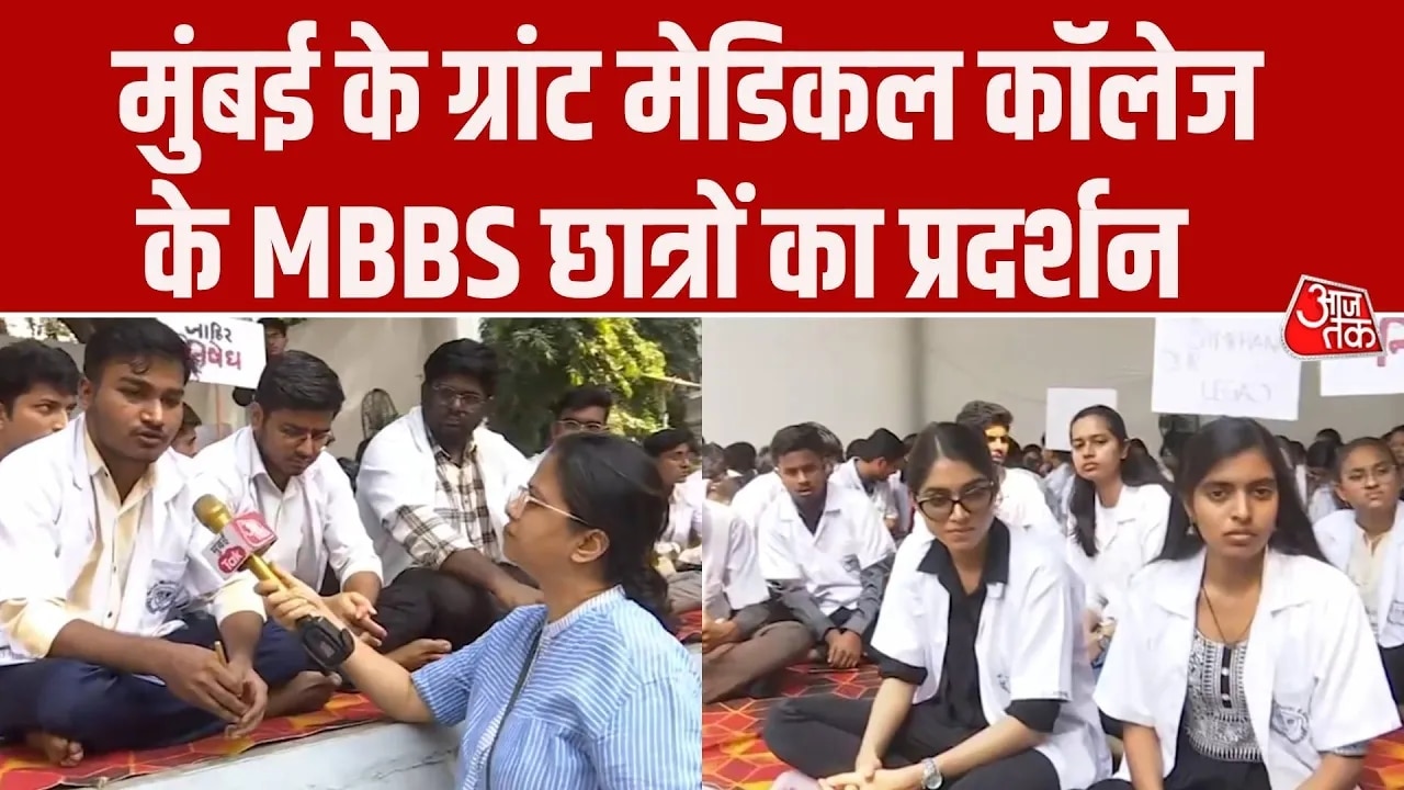 Mumbai Grant Medical College students protest over gymkhana control