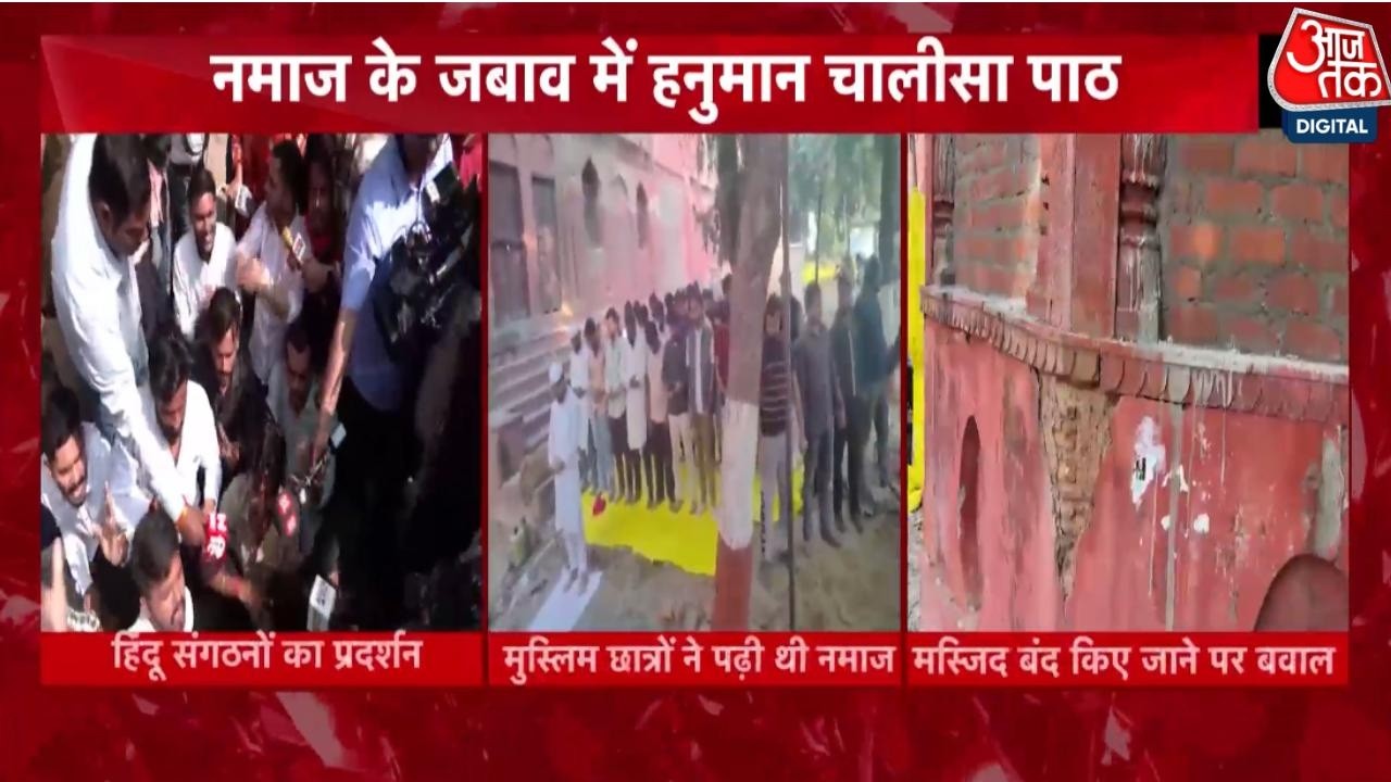 Hindu organization holds Hanuman Chalisa at Lal Baradari mosque after Namaz row in Lucknow University