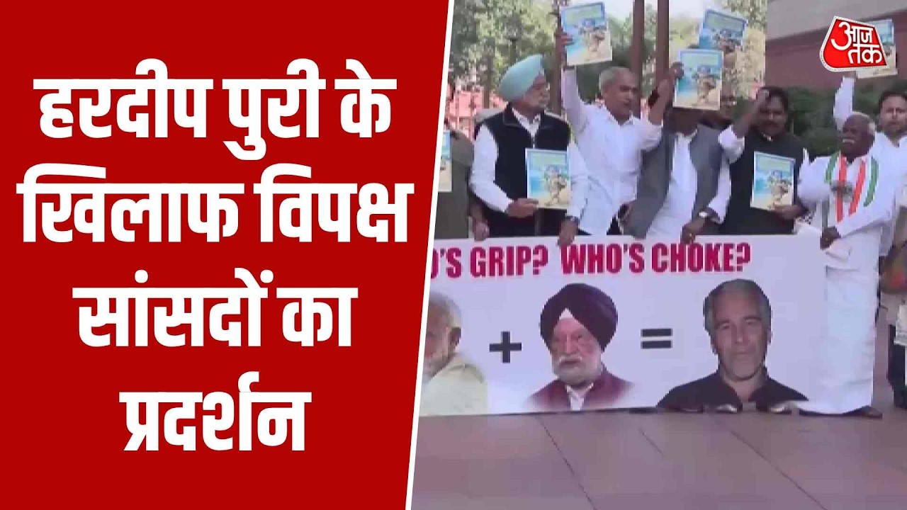 Opposition protests demanding resignation of Hardeep Puri