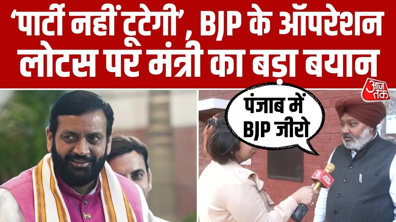 harpal chima says bjp contacting MLAs but party will not break