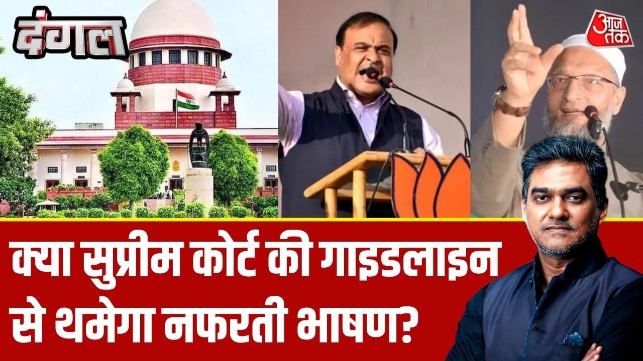 Supreme court raises concern over hate speech threatening democracy