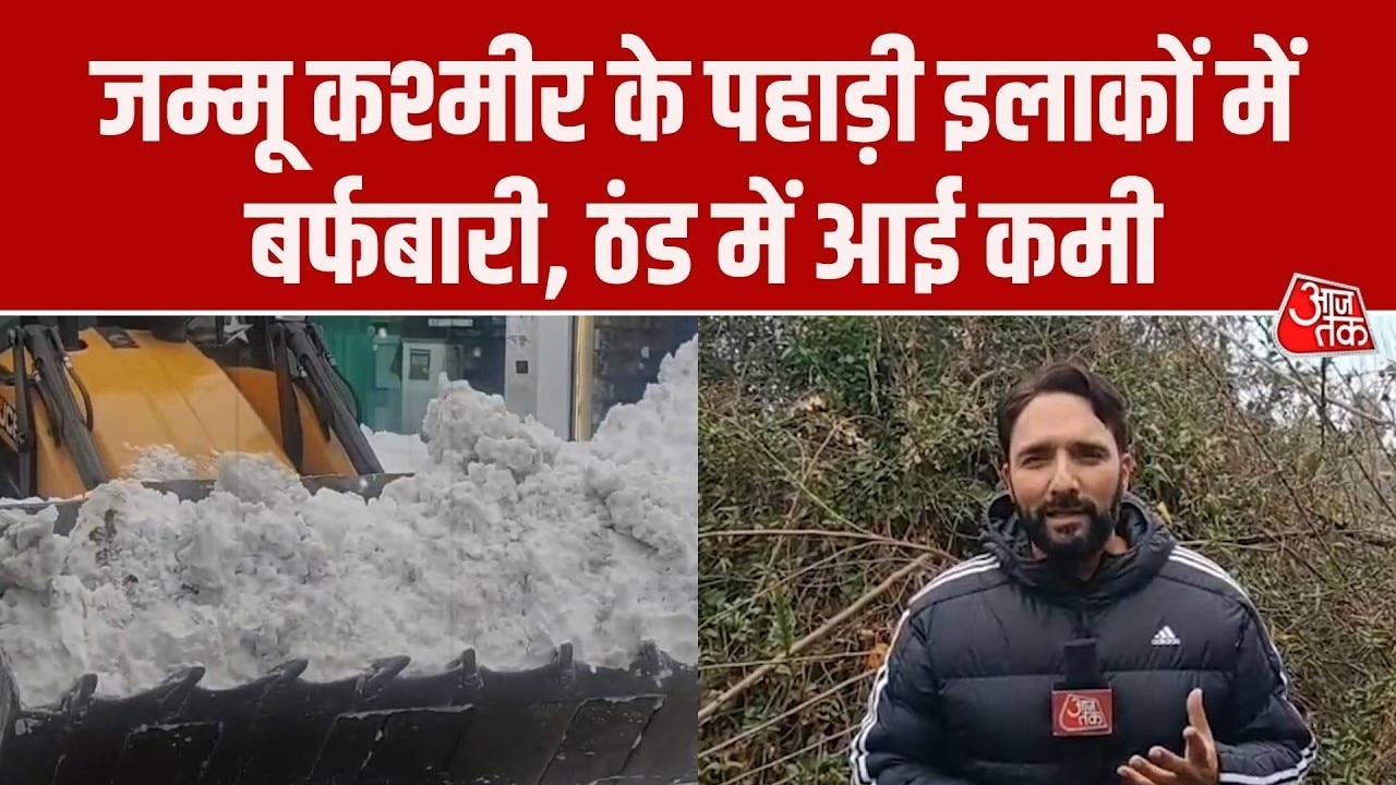 Jammu Kashmir weather heavy snowfall in kashmir hills