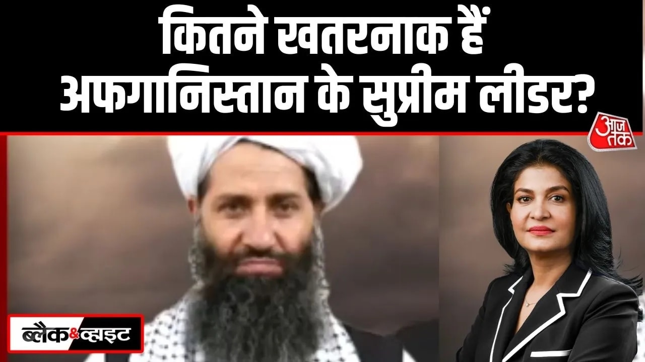 Hibatullah Akhundzada and his role in Afghanistan conflict