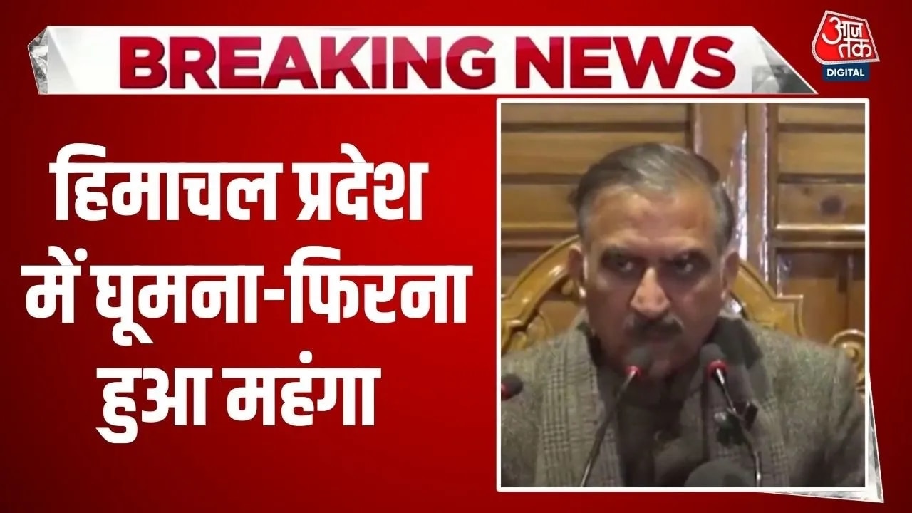 Entry fee hike in Himachal Pradesh vehicles from April 2026