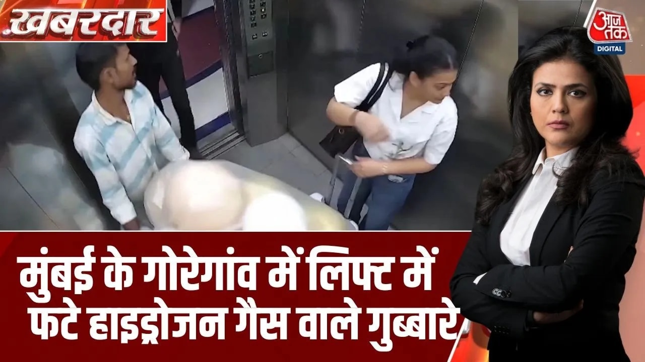 Hydrogen gas balloon accident avoided in Goregaon west Mumbai