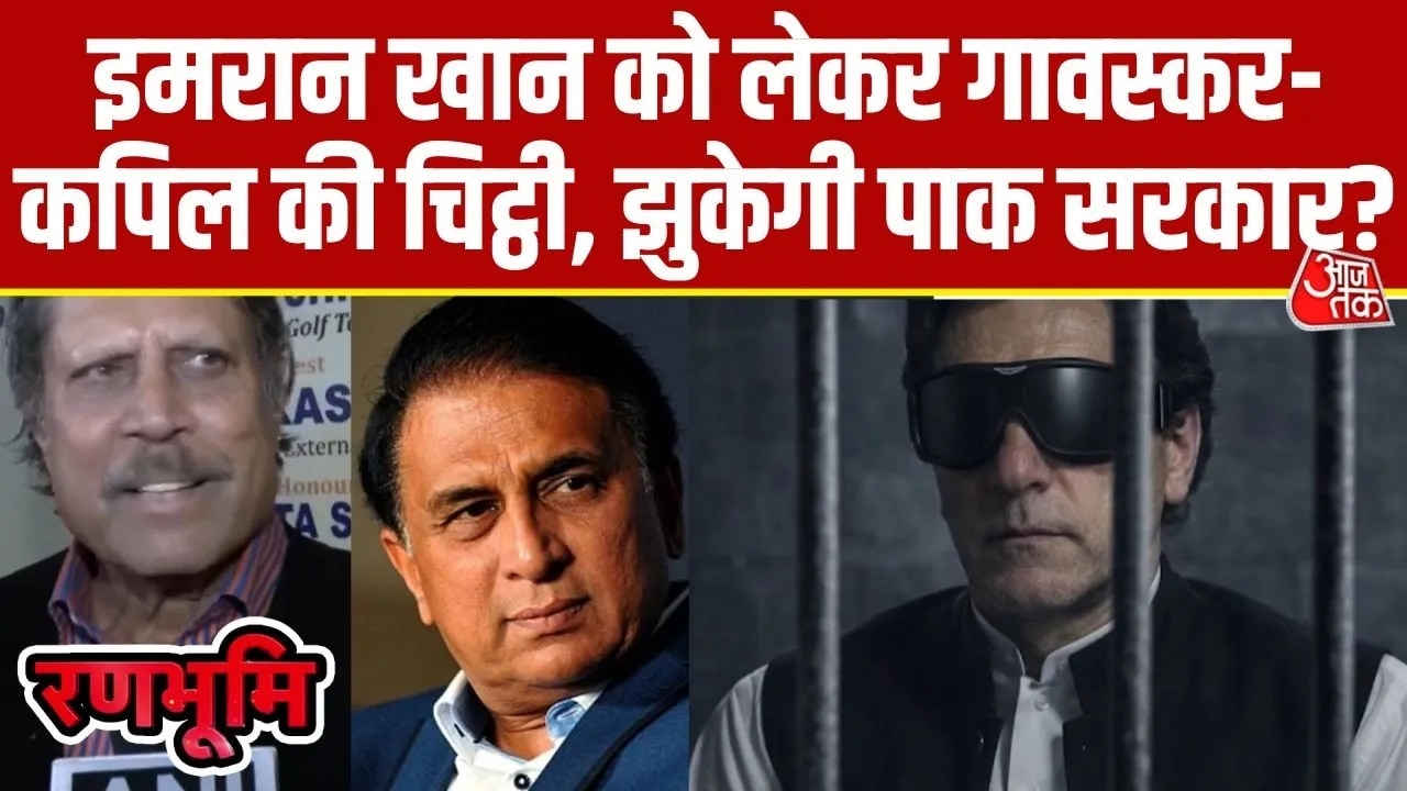 Health of former Pakistan captain Imran Khan deteriorates in jail