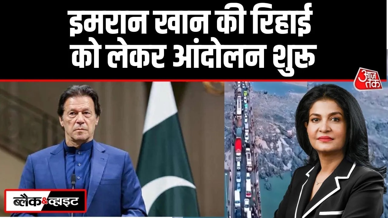 Protests resume over former Pakistan PM Imran Khan's release