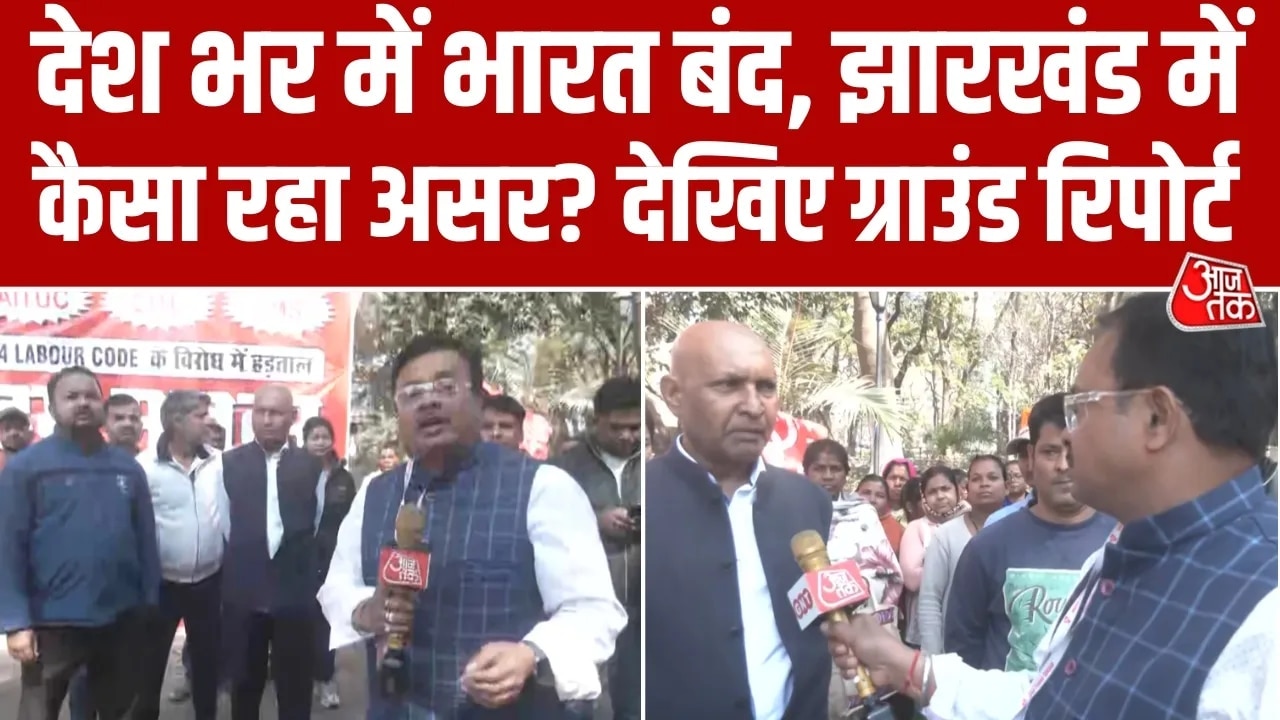 Impact of india bandh on jharkhand over four labor codes