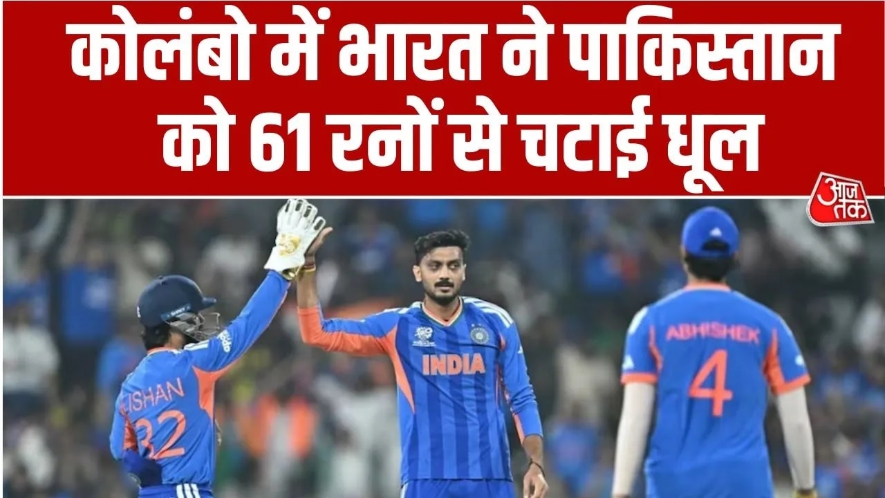 India defeated Pakistan by 61 runs in ICC t20 World Cup