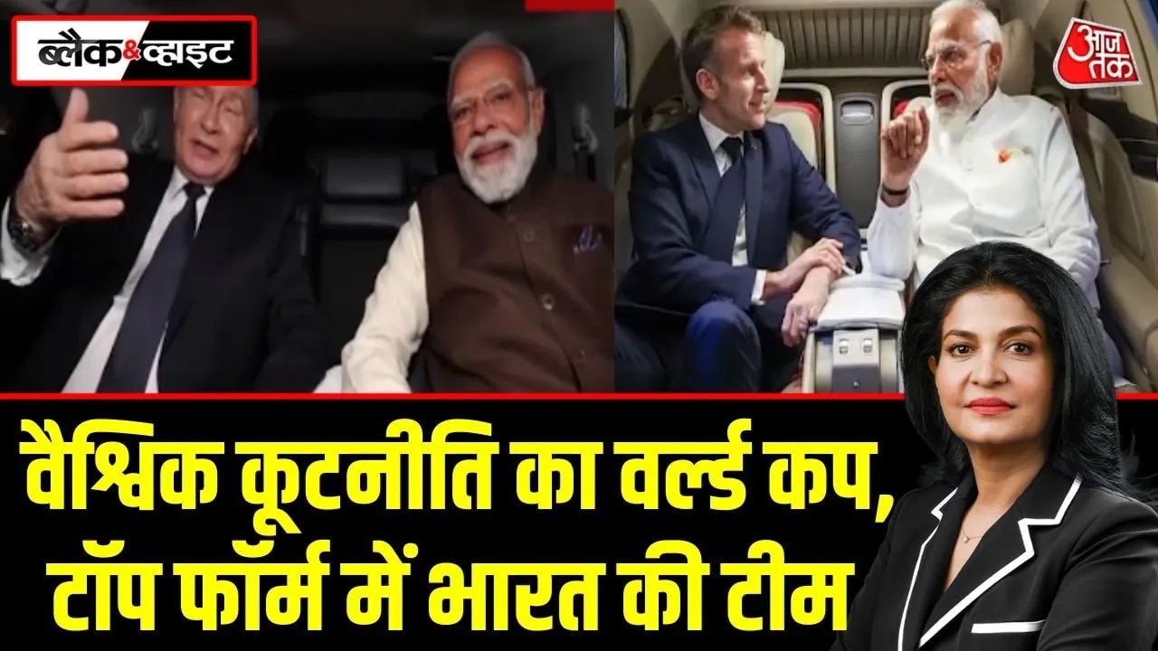 India's diplomacy is like the world cup