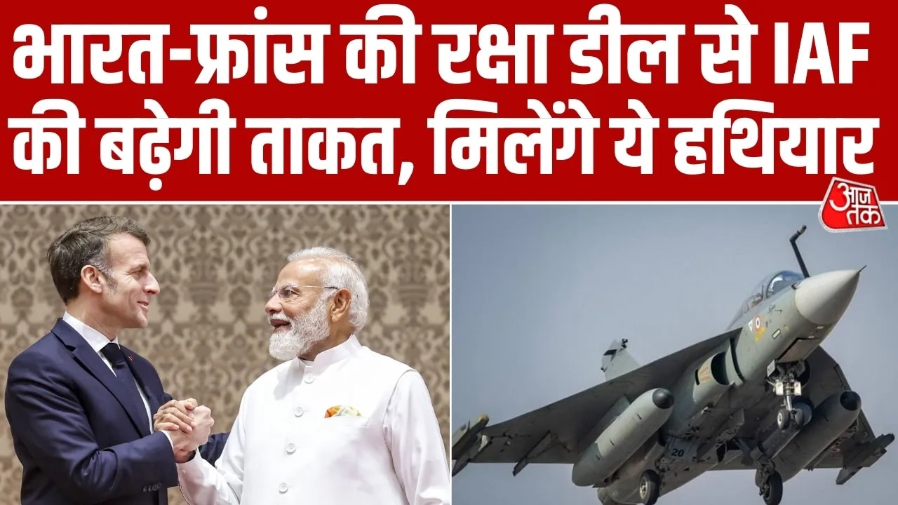 India France military deal for 114 Rafale jets and missile collaboration