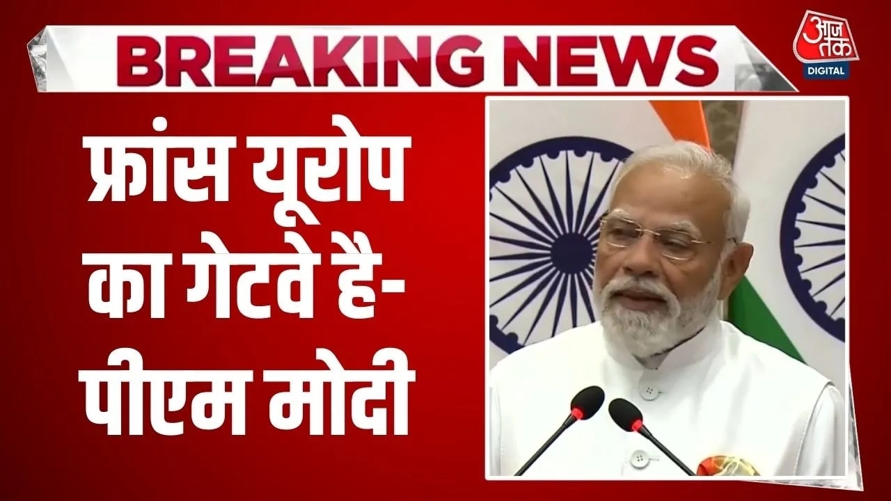 India France partnership expands across sectors in Mumbai talks