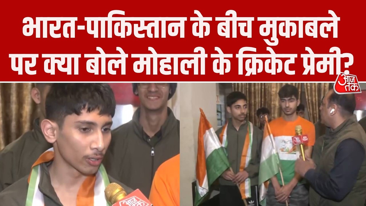 India Pakistan match Mohali cricket fans reactions