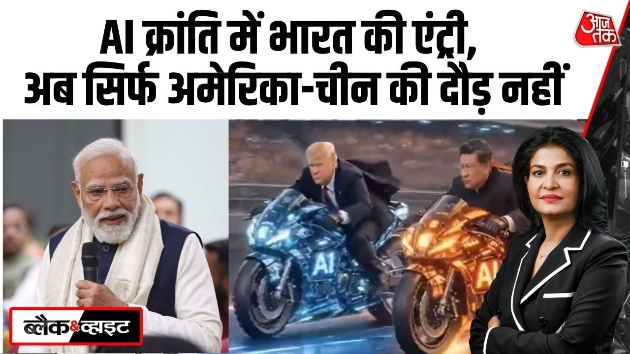 India aims to be a key contender in AI technology