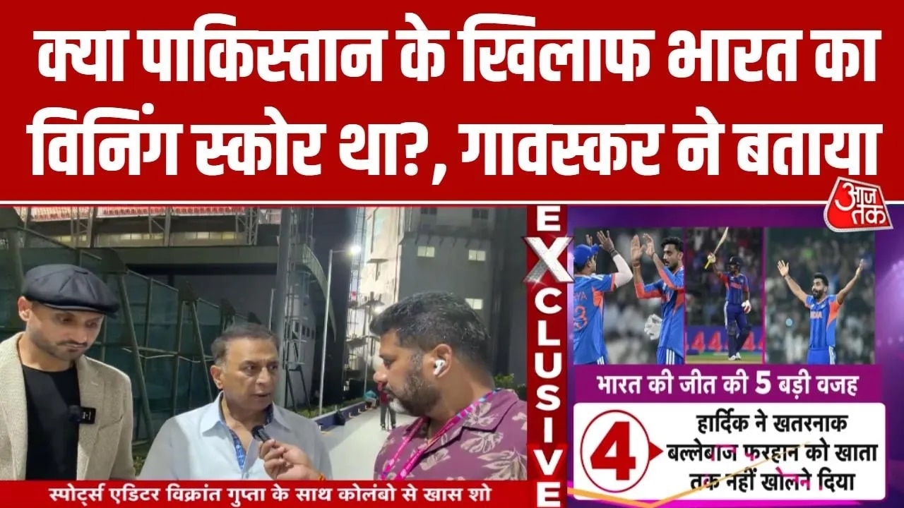 India’s dominant win over Pakistan in t20 world cup