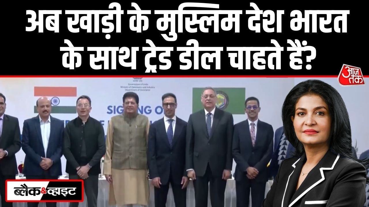 India signs free trade agreement terms with six GCC countries