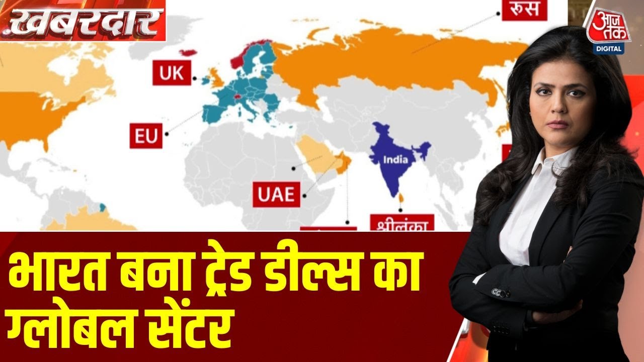 India at the center of new world order trade deals