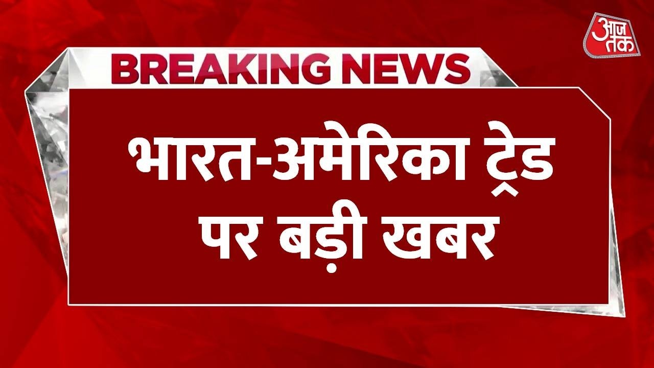 Big claim on India US deal from Bloomberg report