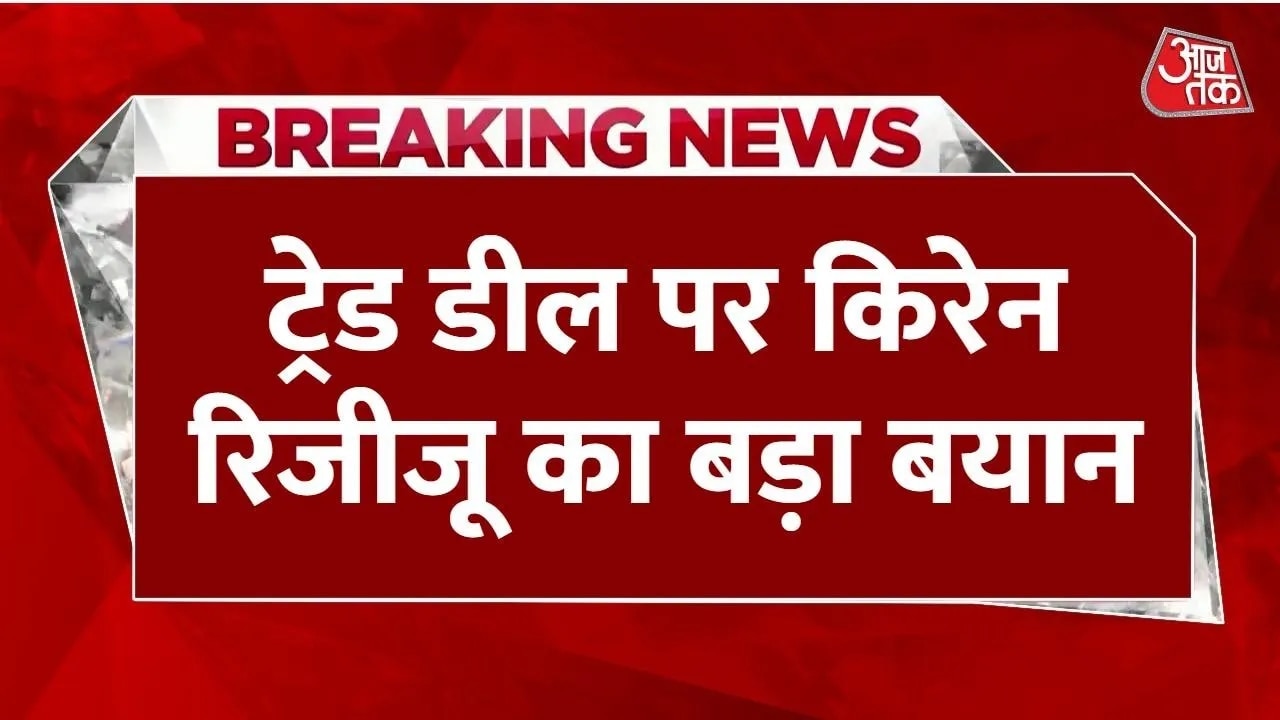 Historic trade deal between India and the United States