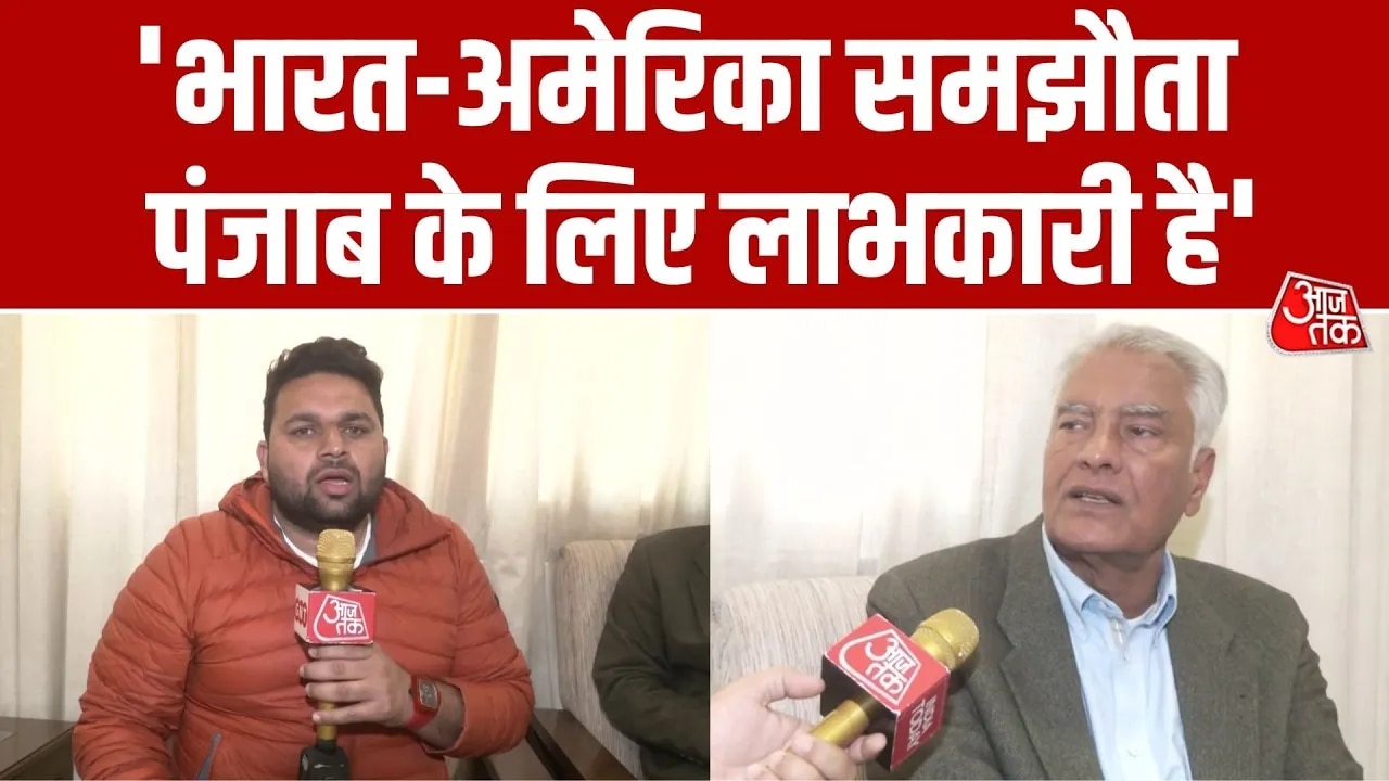 India US trade deal benefits Punjab and country