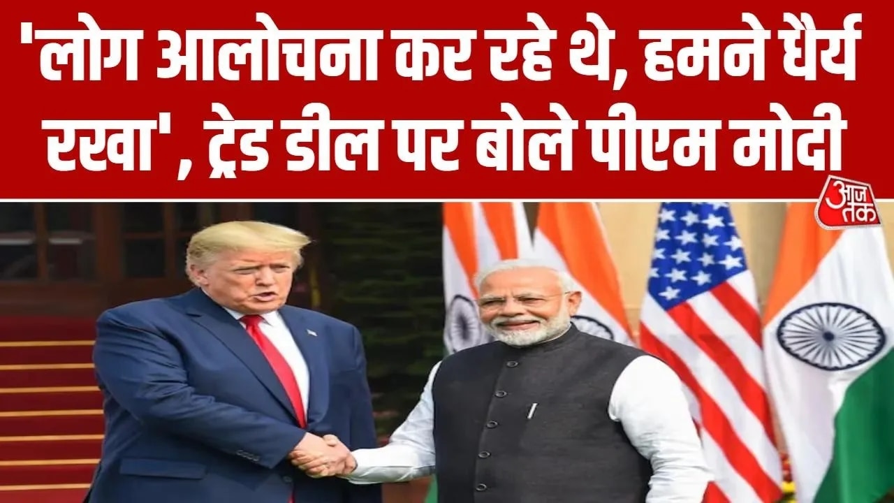 India us trade deal praised in nda parliamentary meeting