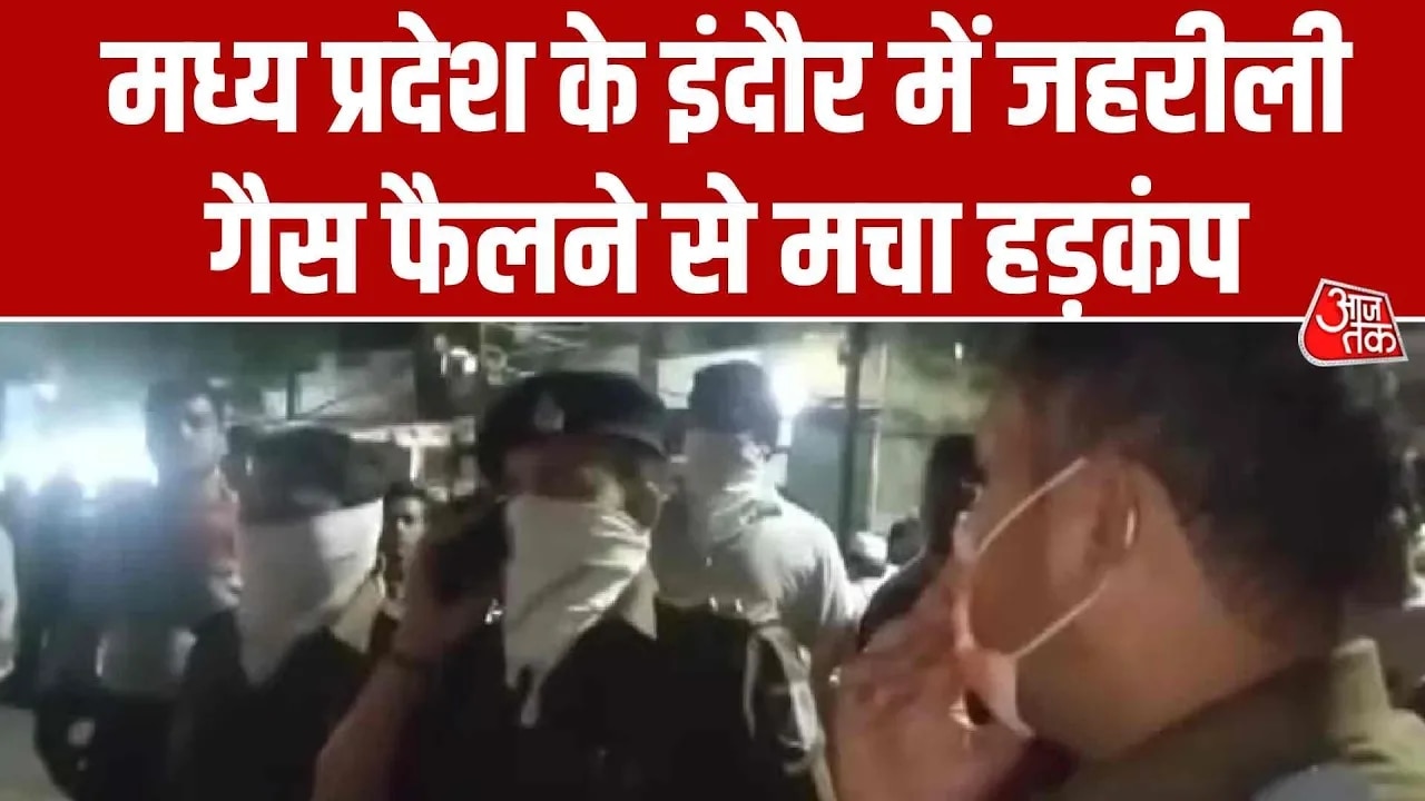 Gas leak in Indore causes panic in Madhya Pradesh