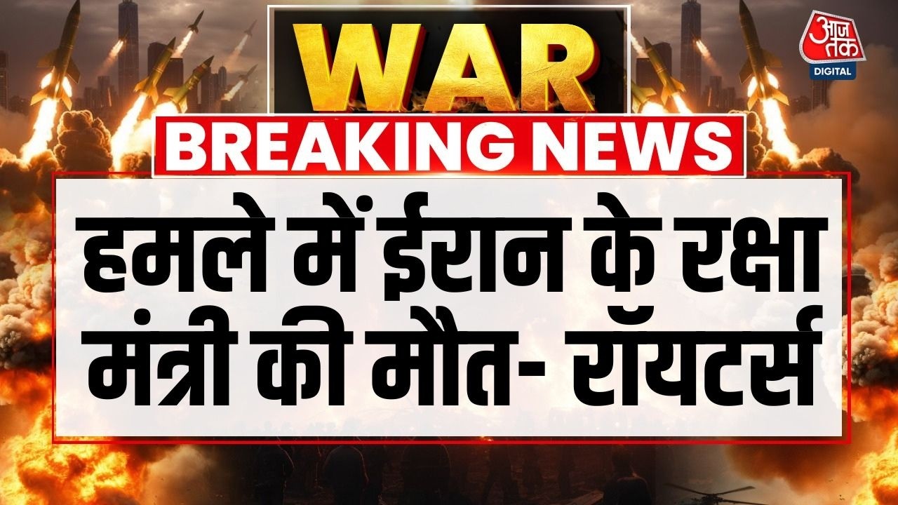 Death of Iran's defense minister in Israel attack