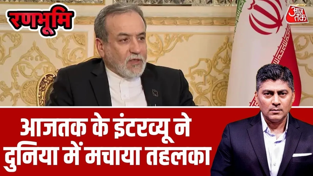 Exclusive interview with Iran's foreign minister Abbas Araghchi before Geneva talks
