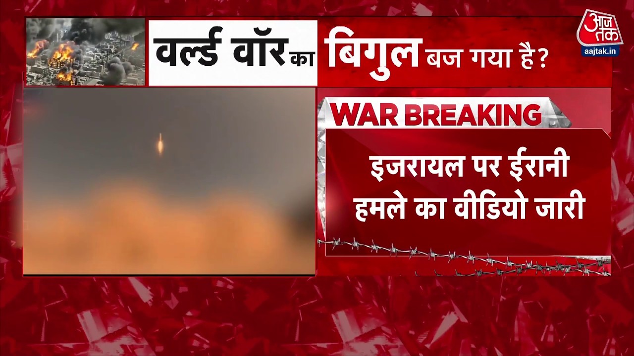 Iran’s statement after attack with plans to use dangerous weapons