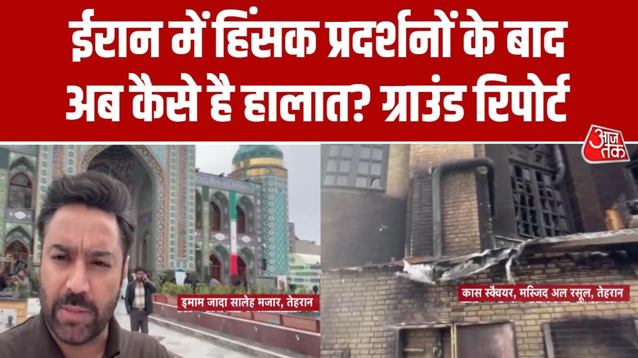 Protests in Iran turn violent causing damage