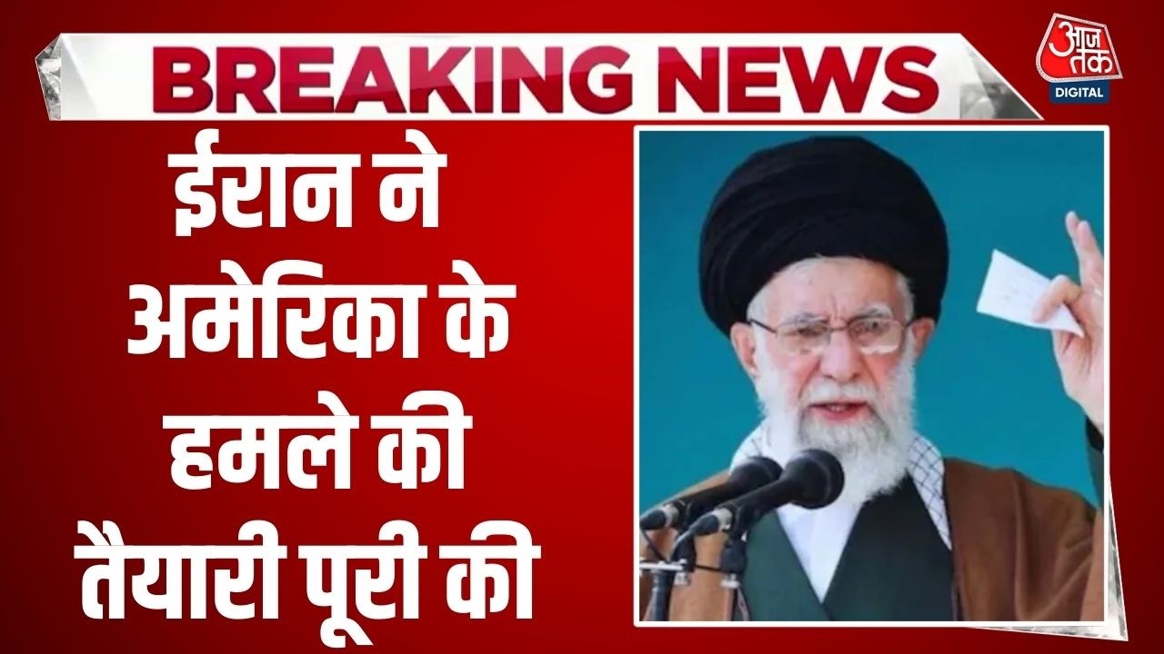 ईरान ने सैन्य ठ‍िकानों को क्रांकीट से सुरक्षि‍त क‍िया, सैटेलाइट तस्वीरों में खुलासा