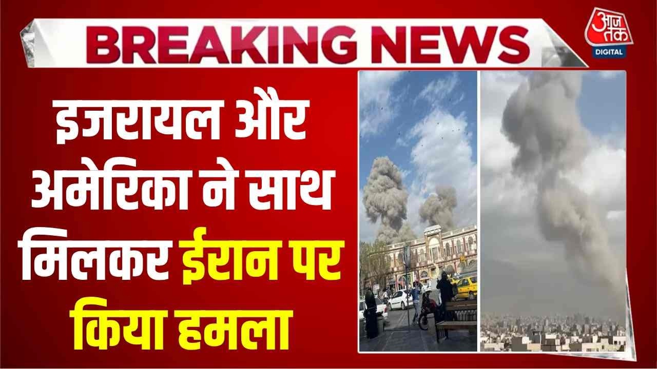 Israel begins preventive military action against Iran