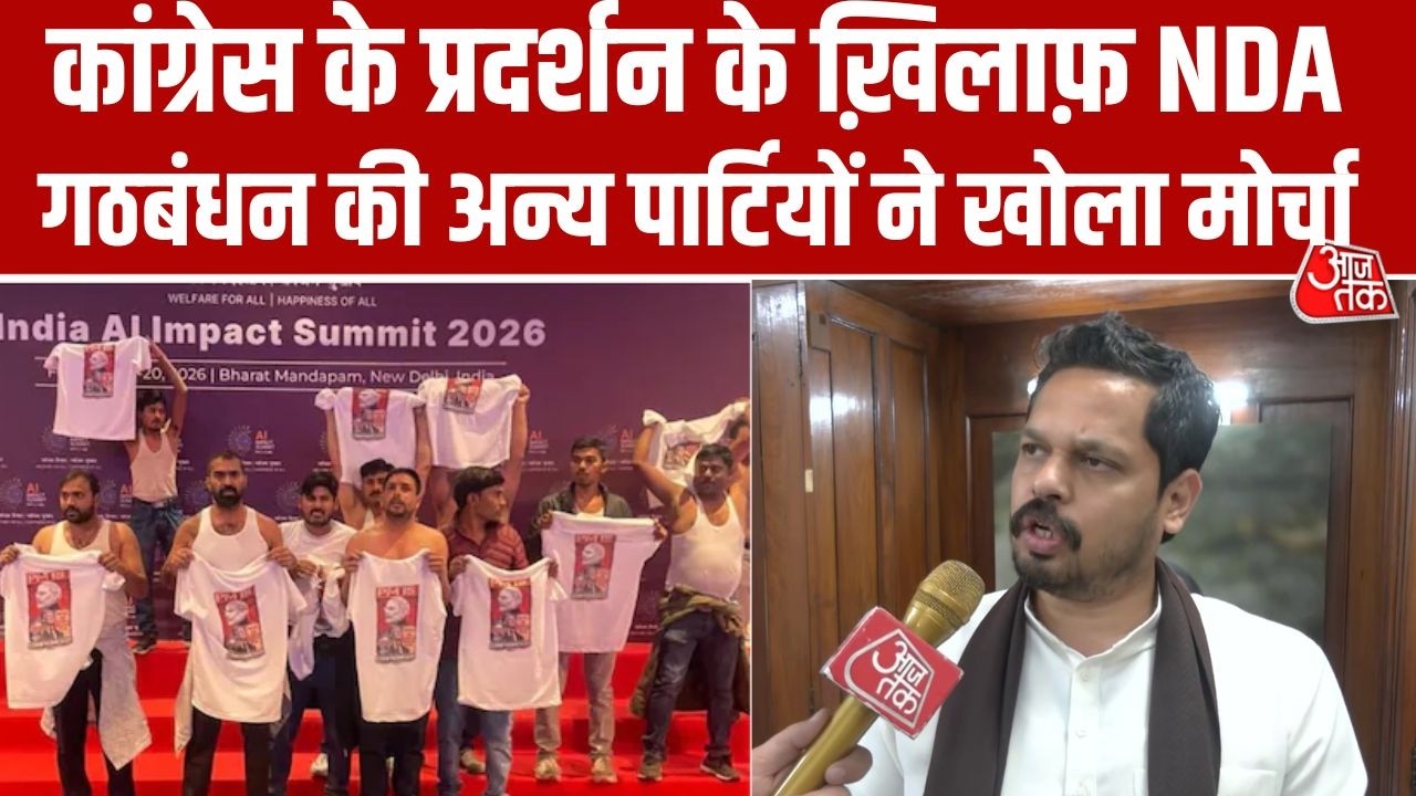 कांग्रेस के 'शर्टलेस' प्रोटेस्ट पर क्या बोले NCP यूथ विंग के अध्यक्ष?