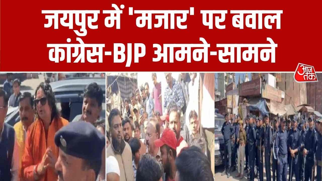 Tension over dargah roof construction in Jaipur's Chandpol circle