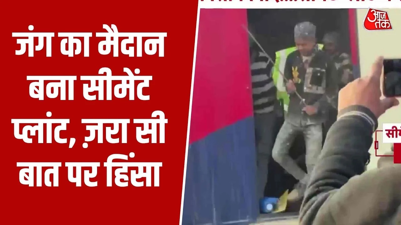 Dispute turns violent at Wonder Cement plant in Jaisalmer