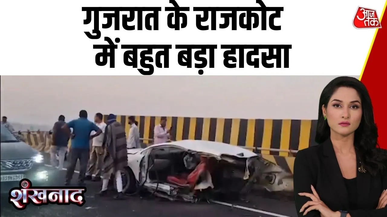 Accident in Jetpur Gujarat kills three