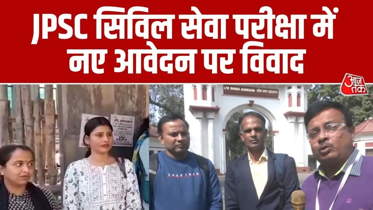 Candidates protest against age limit set in JPSC civil service exam