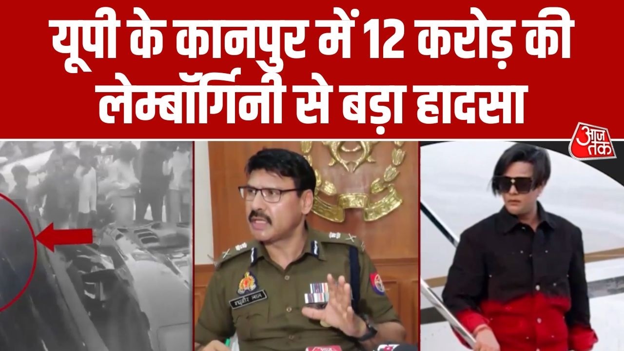 accident with 12 crore limited edition lamborghini in kanpur