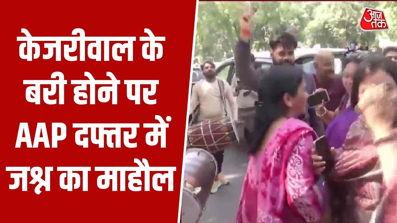 Arvind Kejriwal gets emotional after acquittal in Delhi liquor policy case