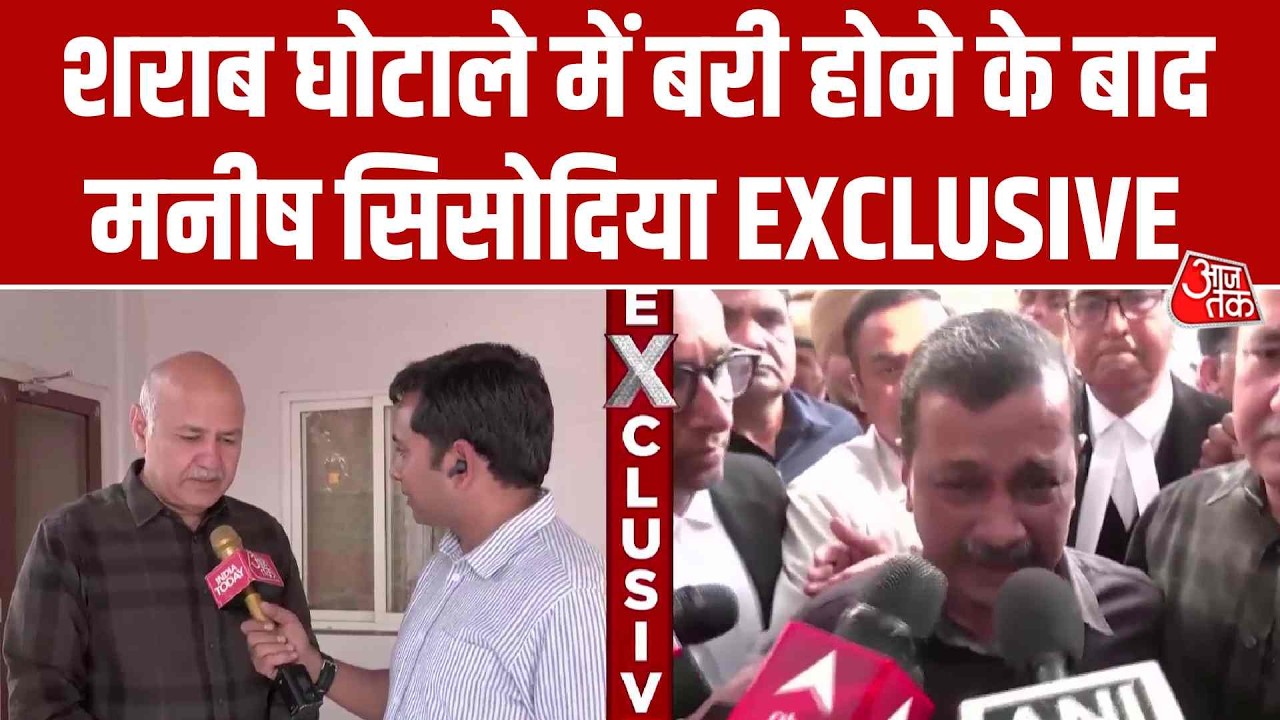 Arvind Kejriwal’s emotional response after acquittal in Delhi liquor policy case