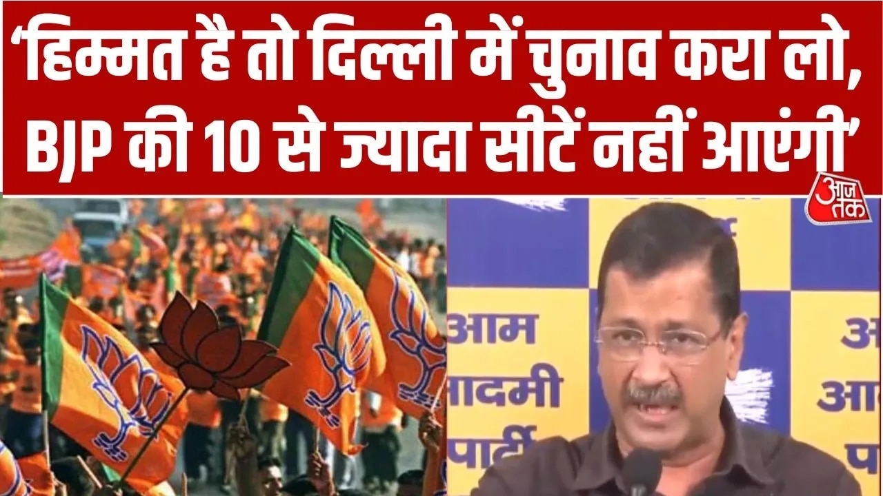 Kejriwal alleges Modi and Amit Shah conspired against AAP