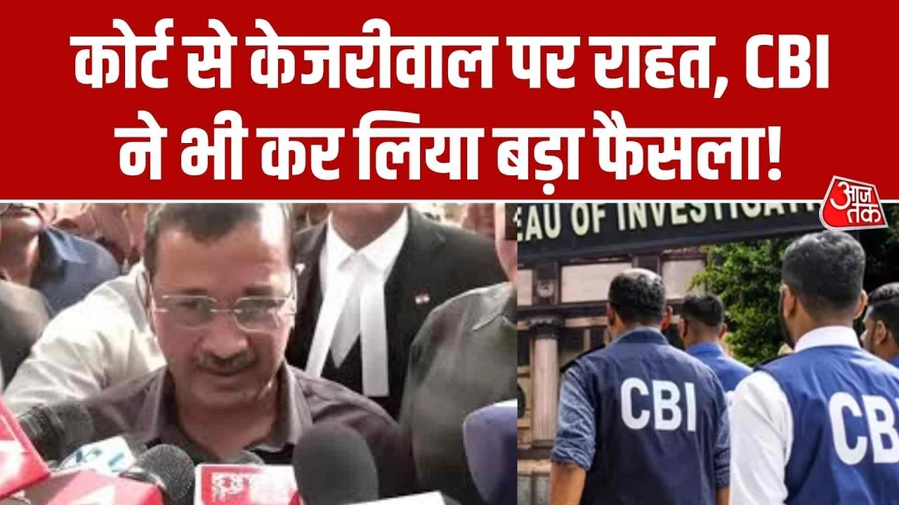Arvind Kejriwal emotional after acquittal in liquor policy case
