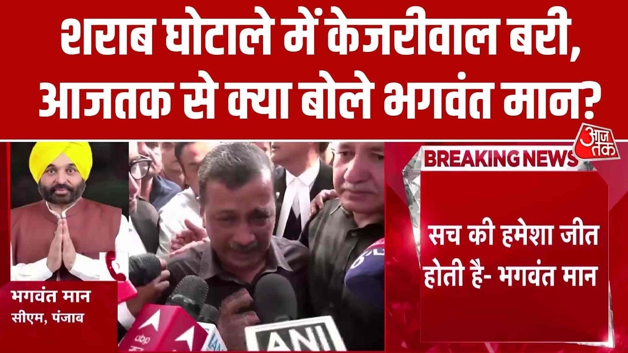 Arvind kejriwal emotional after acquittal in delhi liquor policy case