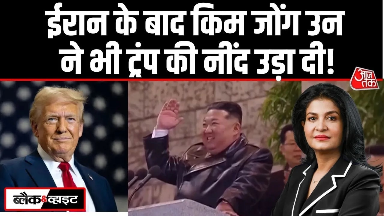 Kim Jong Un warns USA and South Korea after Iran