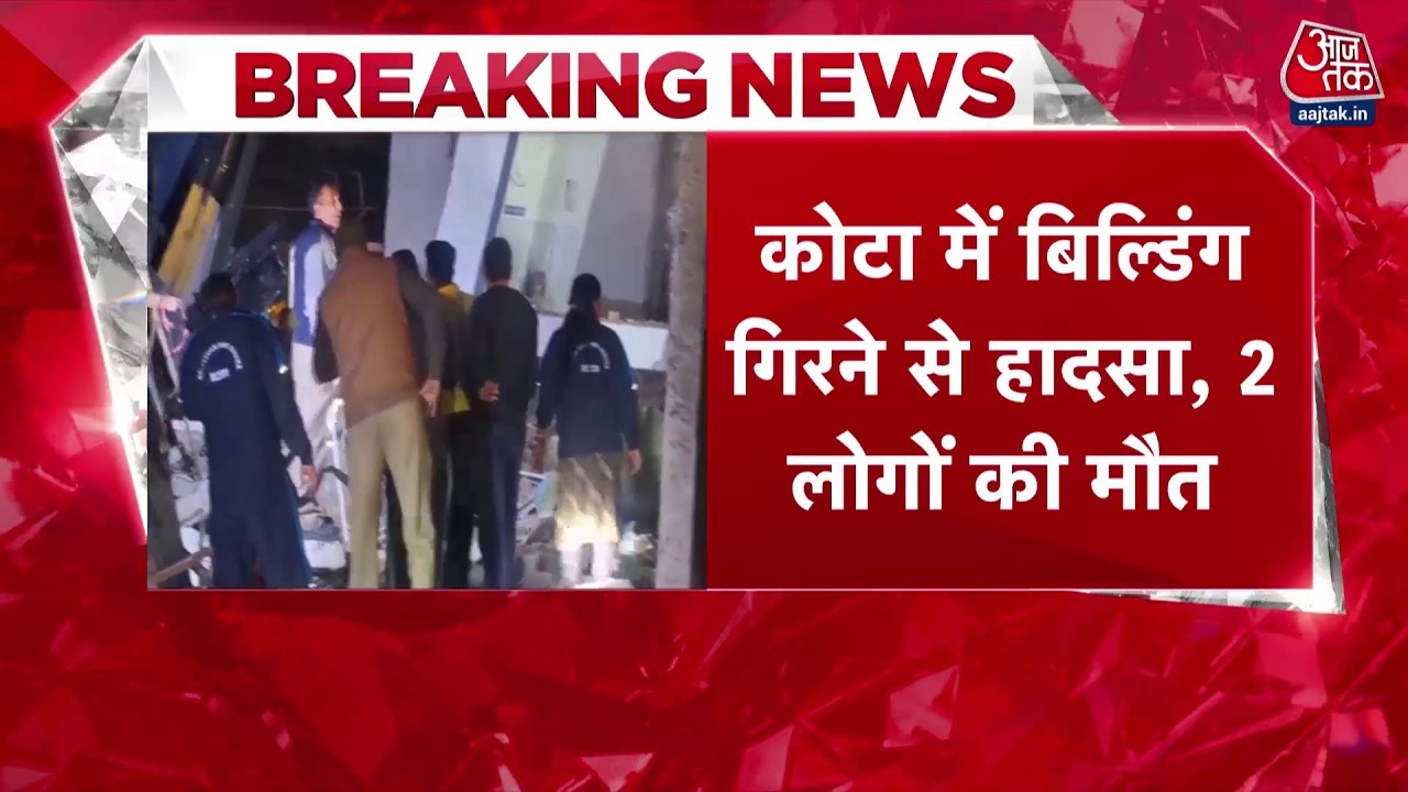 Building collapse in kota causes chaos